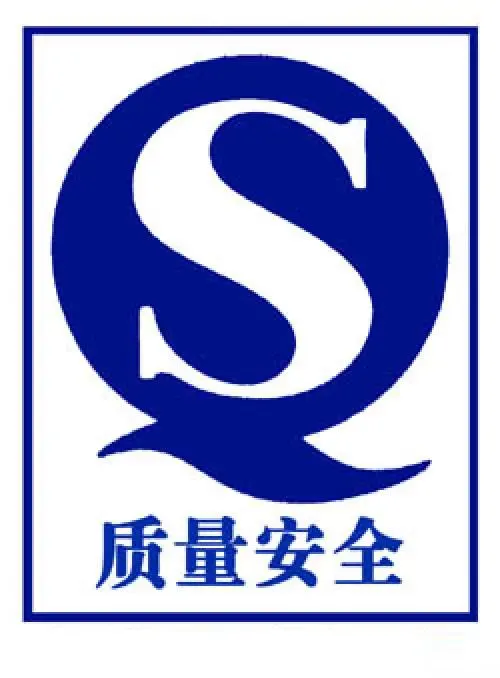 四款常见食品相关标志图1